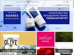 Sites similar to korres-store.ru