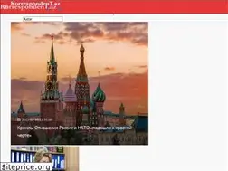 Sites similar to korrespondent.az