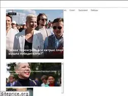 Sites similar to korrespondent.by