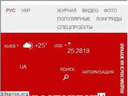 Sites similar to korrespondent.ua
