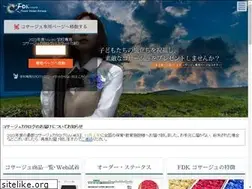 Sites similar to korsage.co.jp