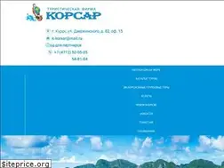 Sites similar to korsar-travel.ru