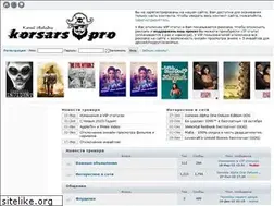 Sites similar to korsars.pro