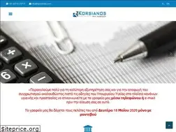 Sites similar to korsianos.com