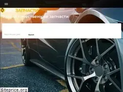 Sites similar to korsp.ru
