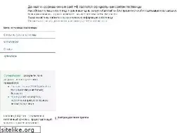 Sites similar to korston-hotel.ru