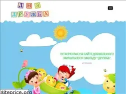 Sites similar to korsundruzhba.ck.ua