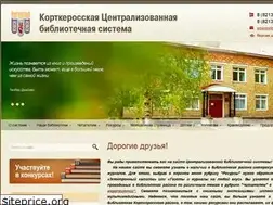 Sites similar to kortcbs.ru