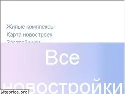 Sites similar to korter.kz