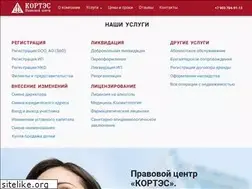 Sites similar to kortes-msk.ru
