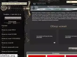 Sites similar to kortiki-rus.net