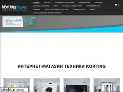 Sites similar to korting-market.ru
