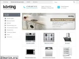 Sites similar to korting.su