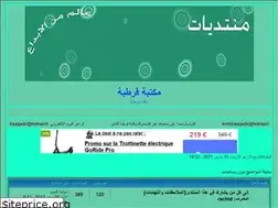 Sites similar to kortoba.mam9.com
