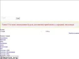 Sites similar to korund.in.ua