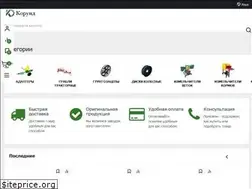 Sites similar to korund.org.ua