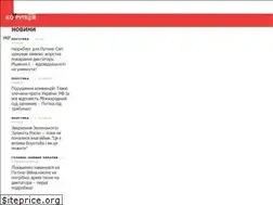 Sites similar to korupciya.com