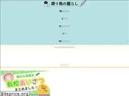 Sites similar to koruri-life.com