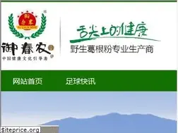 Sites similar to koruyucuaile.com