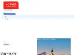 Sites similar to korvetcom.ru
