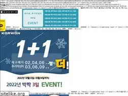 Sites similar to korwon.shop