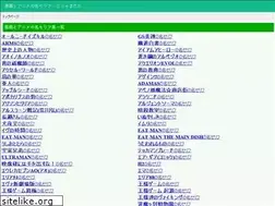 Sites similar to koryamata.jp