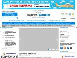 Sites similar to koryazhma-info.ru