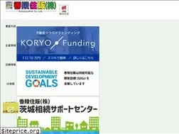 Sites similar to koryo-j.co.jp
