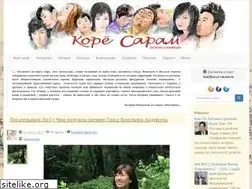Sites similar to koryo-saram.ru