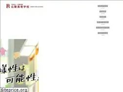 Sites similar to koryo.ac.jp
