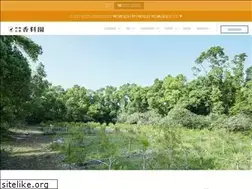 Sites similar to koryoen.com