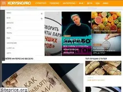 Sites similar to korysno.pro