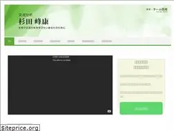 Sites similar to koryubunseki.com