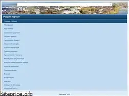 Sites similar to koryukivka-rada.gov.ua