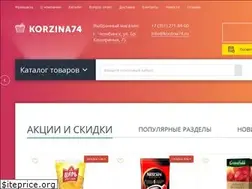 Sites similar to korzina74.ru