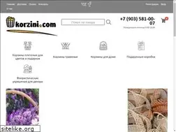 Sites similar to korzini.com