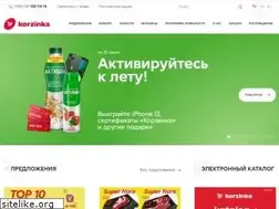 Sites similar to korzinka.uz