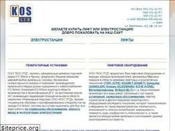 Sites similar to kos-ltd.com.ua