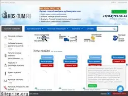 Sites similar to kos-tum.ru