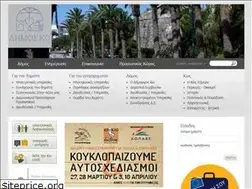 Sites similar to kos.gov.gr