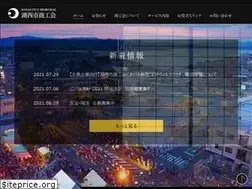 Sites similar to kosai-city.net