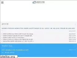 Sites similar to kosaids.or.kr