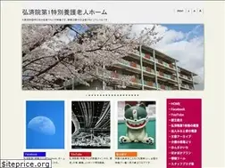 Sites similar to kosaiin1toku.jp