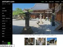 Sites similar to kosaiji.org