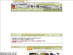 Sites similar to kosainoyu.jp