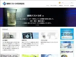 Sites similar to kosaitestlabo.com