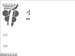 Sites similar to kosaka-7falls-winery.com