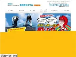 Sites similar to kosaka-bankin.jp