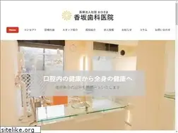 Sites similar to kosaka-d.com
