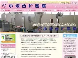 Sites similar to kosaka-dc.com